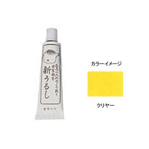 サクラ(SAKURA) フグ印 新うるし  