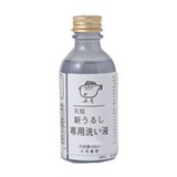 サクラ(SAKURA) 新うるし 専用洗い液   塗料(ビン･缶)