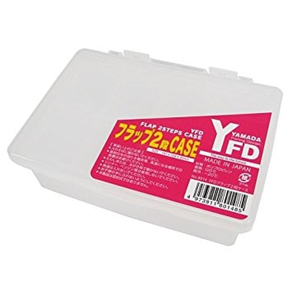 山田化学 フラップ2段ケース No.8014 小物用ケース