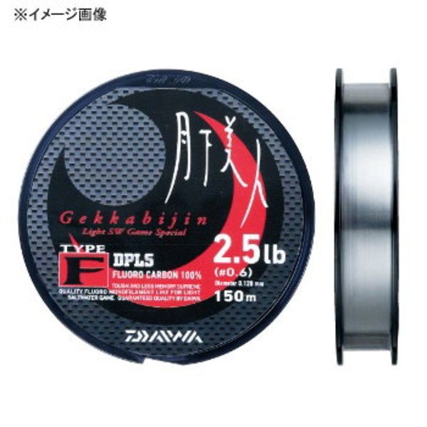 ダイワ(Daiwa) 月下美人ライン TYPE-F 150m 04625392 ライトゲーム用フロロライン