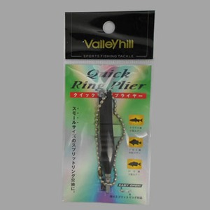 バレーヒル(ValleyHill) クイックリングプライヤーＩＩ ブラック