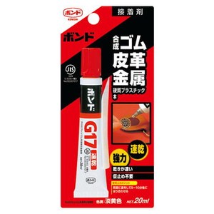 ボンド(BOND) G17 ブリスターパック  