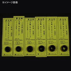 マルエム 木製 竿止めリング 3L 156-6 マルエム 木製 竿止めリング 3L 156-6