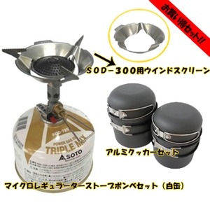 SOTO }CNM[^[Xg[u{xZbg{EChXN[{NbJ[ZbgyȂR_Zbgz