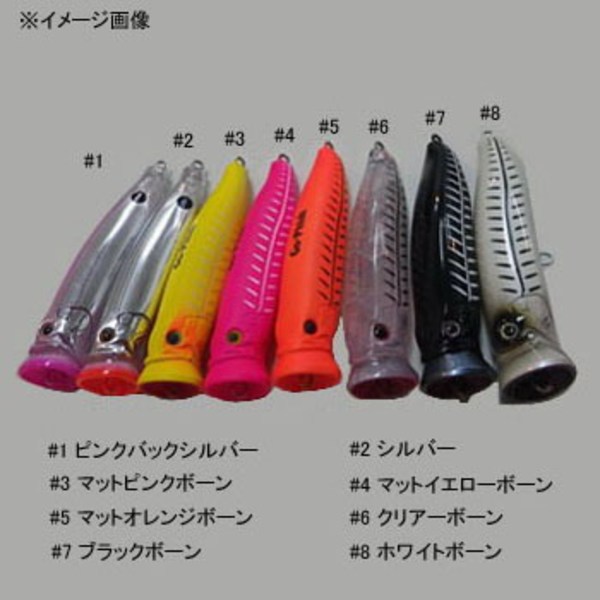 Go-Phish(ゴーフィッシュ) 100-P(イチマルマルピー)   ポッパー(青物ビッグゲーム用)