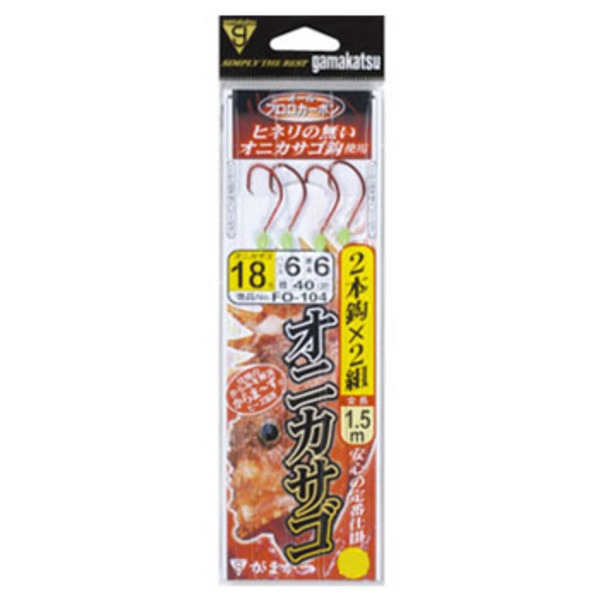 がまかつ(Gamakatsu) オニカサゴ仕掛 2本鈎仕様 FO-104 仕掛け