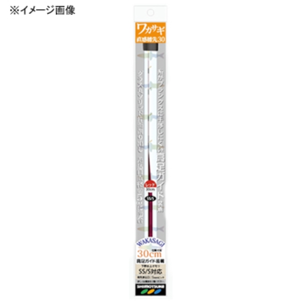 下野(しもつけ) ワカサギ直感穂先 高足ガイド仕様 30cm   ワカサギ竿