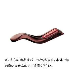 ダイワ(Daiwa) パーツ:エメラルダス アルティメットカスタムパーツ