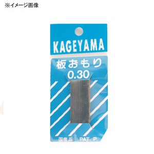 景山産業(KAGEYAMA.Corp) 板オモリ  
