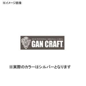 ガンクラフト(GAN CRAFT) オリジナルカッティングステッカー Ｓ シルバー