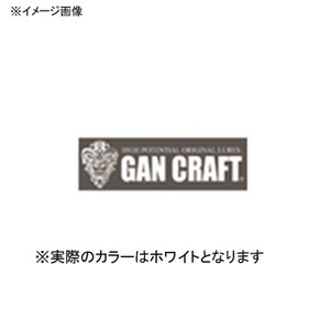 ガンクラフト(GAN CRAFT) オリジナルカッティングステッカー Ｍ ホワイト