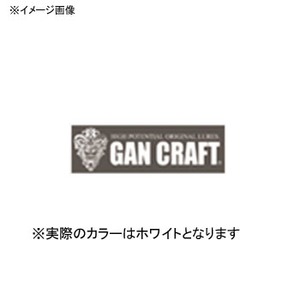 ガンクラフト(GAN CRAFT) オリジナルカッティングステッカー Ｌ ホワイト