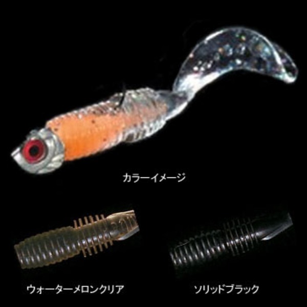 メガバス(Megabass) VIOS Rocky Fly CurlyDot-Tail   グラブ･カーリー系