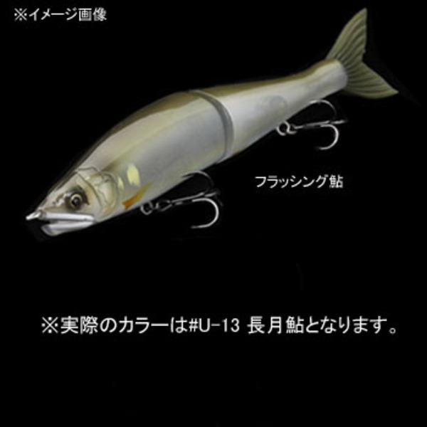 ガンクラフト(GAN CRAFT) ジョインテッドクローマグナム 230 F   ビッグベイト