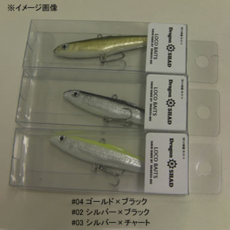 ゲーリーヤマモト(Gary YAMAMOTO) Dragon R-SHAD(ドラゴンRシャッド