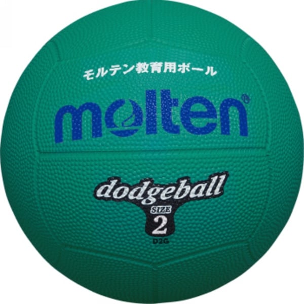 モルテン(molten) ドッジボール D2G ボール