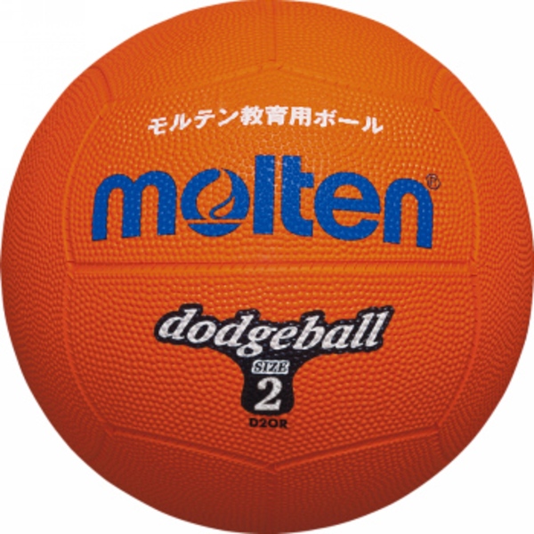 モルテン(molten) ドッジボール D2OR ボール