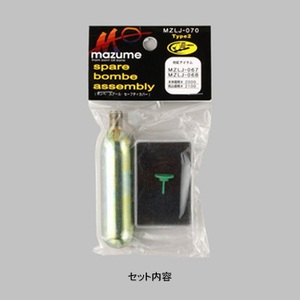 MAZUME(マズメ) スペアー ボンベアッセンブリー タイプ2 MZLJ-070 インフレータブル(手動膨張)