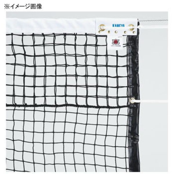 鐘屋産業(KANEYA) コウシキテニスPE60クロ KNY-K1207 テニス用品