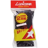 リーグスター(LEAGSTAR) カラーアンダーソックス2足組セット(厚手) LYZ-4890SP 【廃】トレイルランニング用ソックス