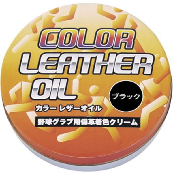 リーグスター(LEAGSTAR) カラーオイル LYZ-K02 野球用品