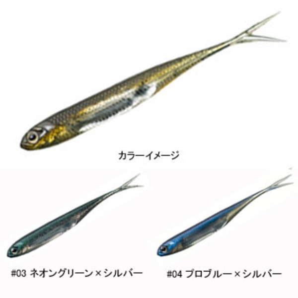 フィッシュアロー Flash-J Split(フラッシュ ジェイ スプリット)   スイムベイト･ミノー