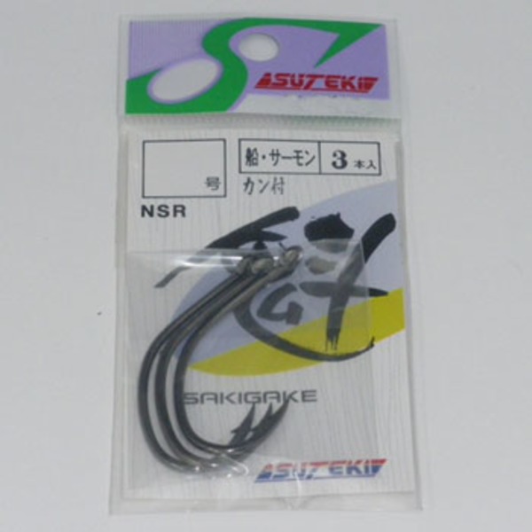 ヤマイ･ステキ針 さきがけ 船サーモン カン付   バラ鈎