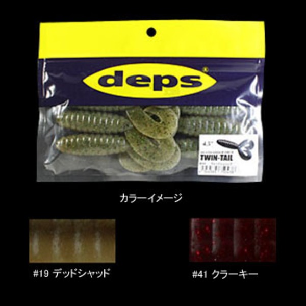 デプス(Deps) デスアダーグラブ ツインテール   グラブ･カーリー系