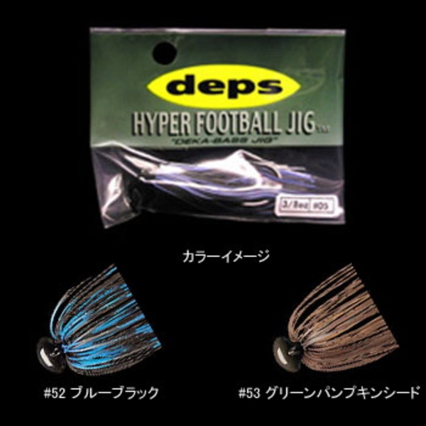 デプス(Deps) HYPER FOOTBALL JIG(ハイパーフットボールジグ)   ラバージグ