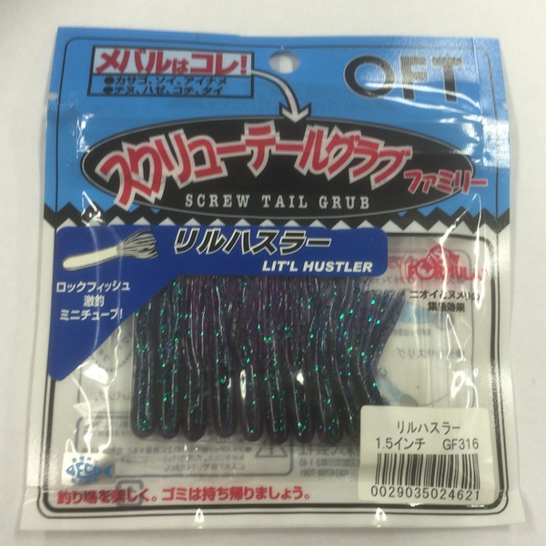 オフト(OFT) OFTオリジナル リルハスラー   アジ･メバル用ワーム