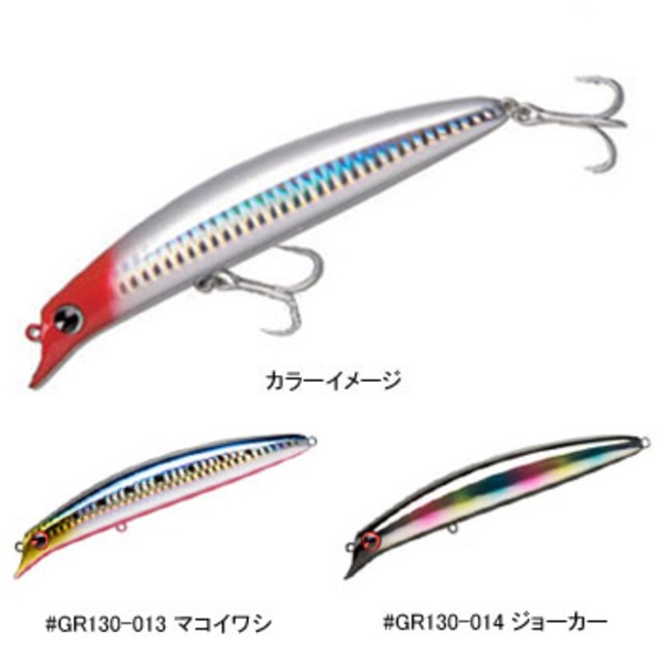 アムズデザイン(ima) サスケ 130 剛力 F   ミノー(リップレス)