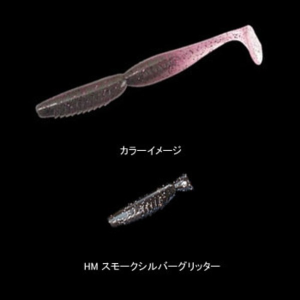 メガバス(Megabass) スピンドルワーム ヘヴィメタル ミクスチャー   スイムベイト･ミノー