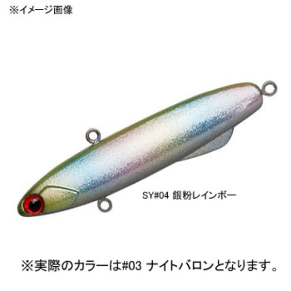 マドネスジャパン シリテンバケット   バイブレーション