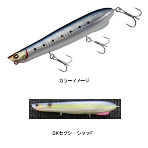 ダイワ(Daiwa) MORETHAN(モアザン) スカウター130F 4843138 ペンシルベイト(青物ビッグゲーム用)