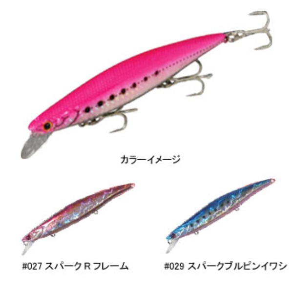 エフテック(F-TEC) Dスクレーパー 125S   ミノー(リップ付き)