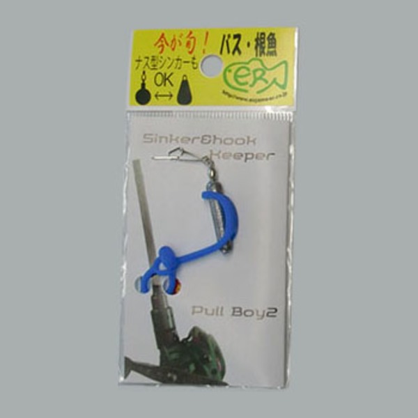 巣山技研 Pull Boy2(プルボーイ2)+ERシンカー   フックカバー