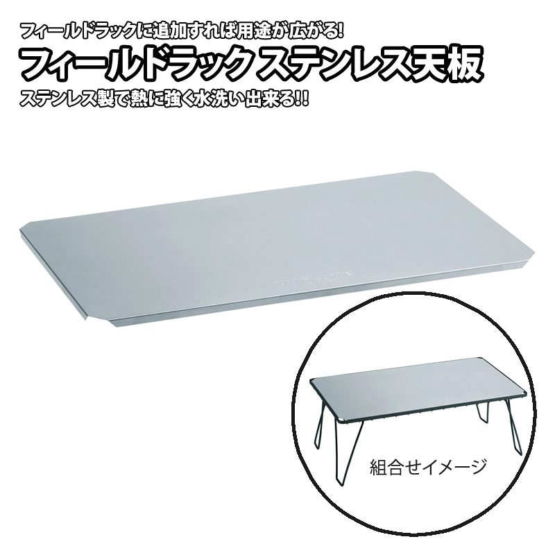 jt[(UNIFLAME) tB[hbN XeXV e[uE`FAX^h