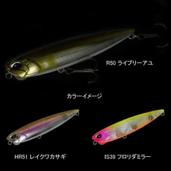 デュオ(DUO) レアリス ペンシル   ペンシルベイト