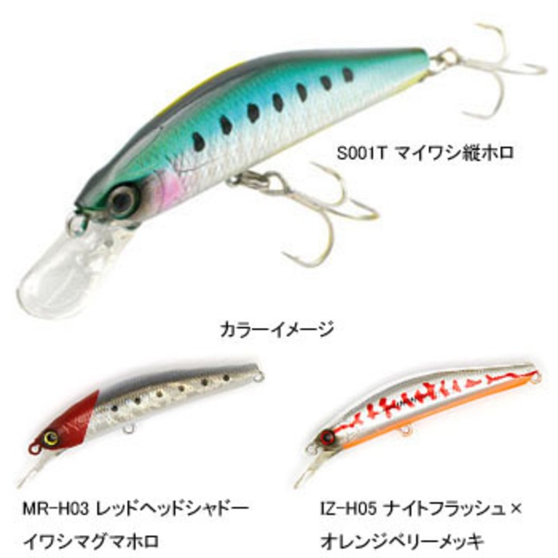スカジットデザインズ HIDE JERK(ハイド ジャーク) |アウトドア用品