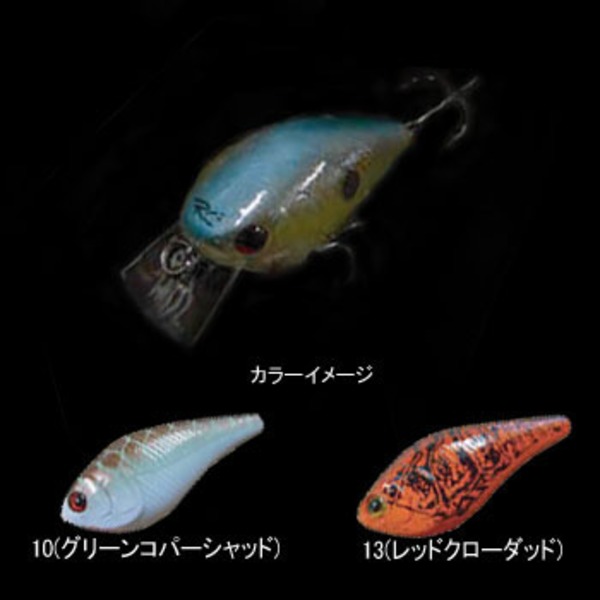 ラッキーストライク ラッキーストライク RC2スクエアビル RCSBC15 クランクベイト