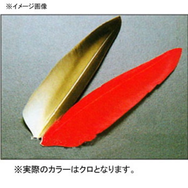 オフト(OFT) フェザー ダッククイル   フェザー類