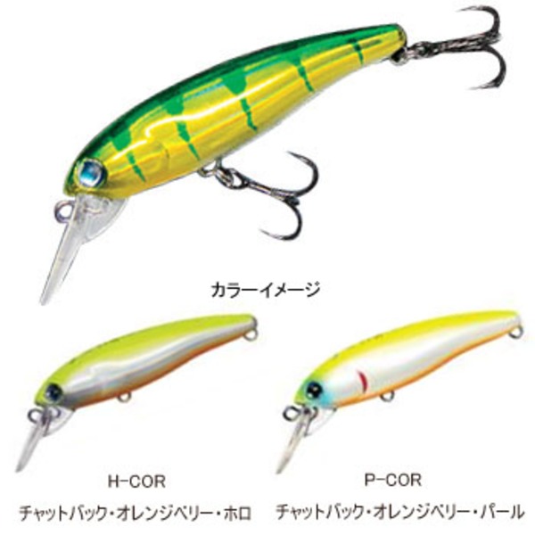 ハルシオンシステム 月虫 激沈(US)   ミノー