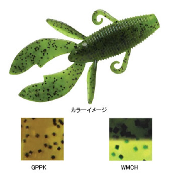 Rapala(ラパラ) トリガーX フラッピンバグ PTXFB35 ホッグ･クローワーム