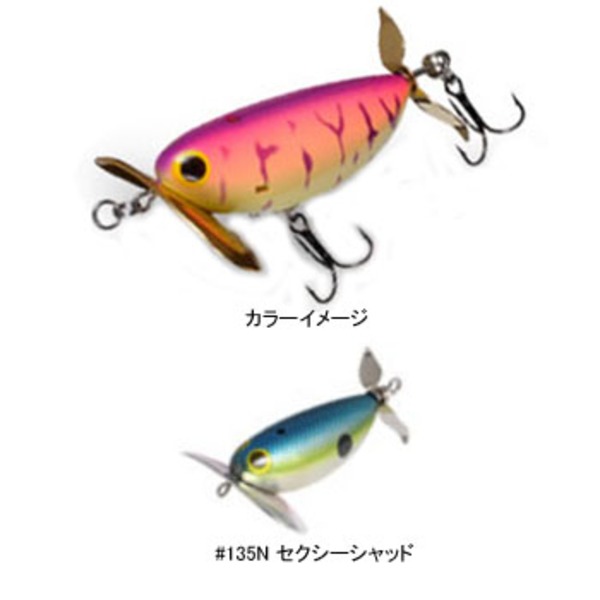 ビバ(Viva) でんぐりガエル   ノイジー