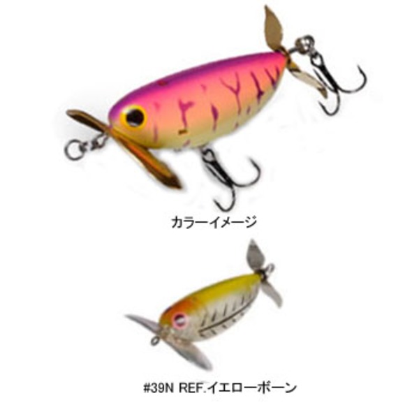 ビバ(Viva) でんぐりガエル   ノイジー