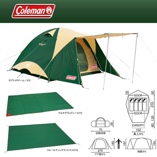 Coleman(コールマン) タフワイドドーム/270スタートパッケージ 2000012865 ファミリードームテント