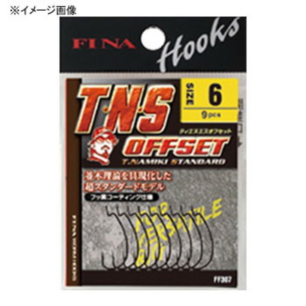 フィナ(FINA) T.N.S オフセット FF307 ワームフック(オフセット)