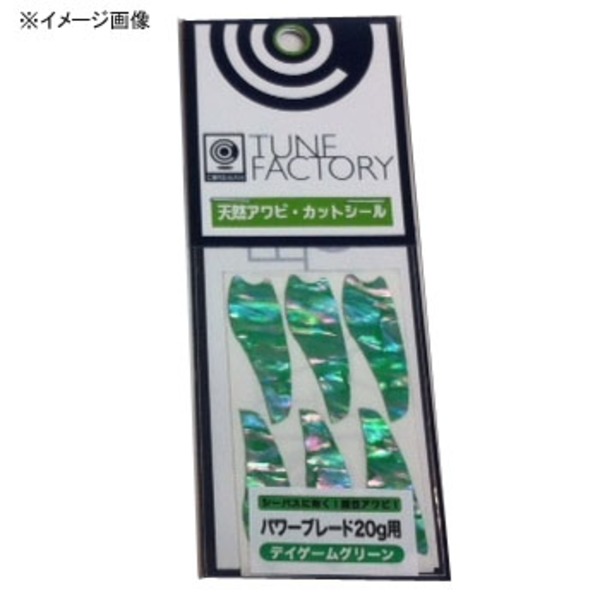 コアマン(COREMAN) CTF-天然アワビ･カットシール(パワーブレード用)   シート･シール