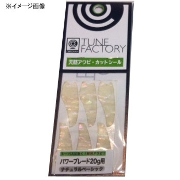 コアマン(COREMAN) CTF-天然アワビ･カットシール(アイアンプレート･プレート用)   シート･シール