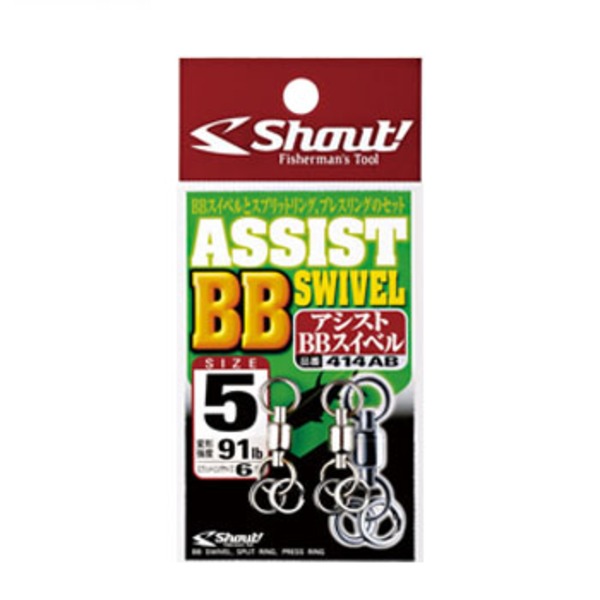 シャウト(Shout!) アシストBBスイベル 414AB スイベル
